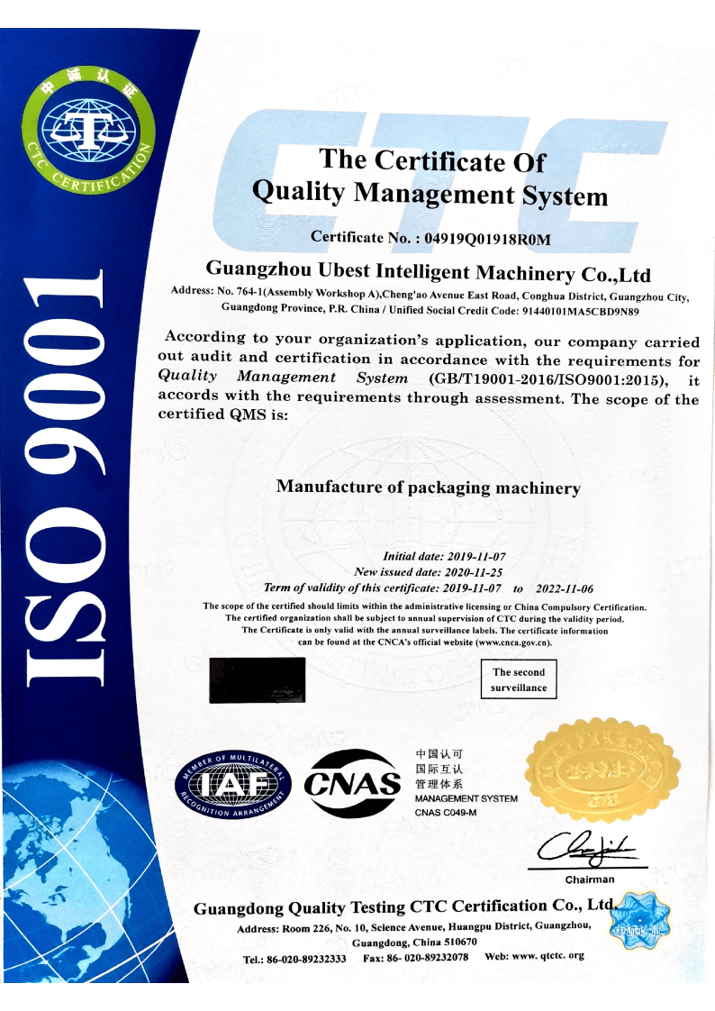 ISO-Updated