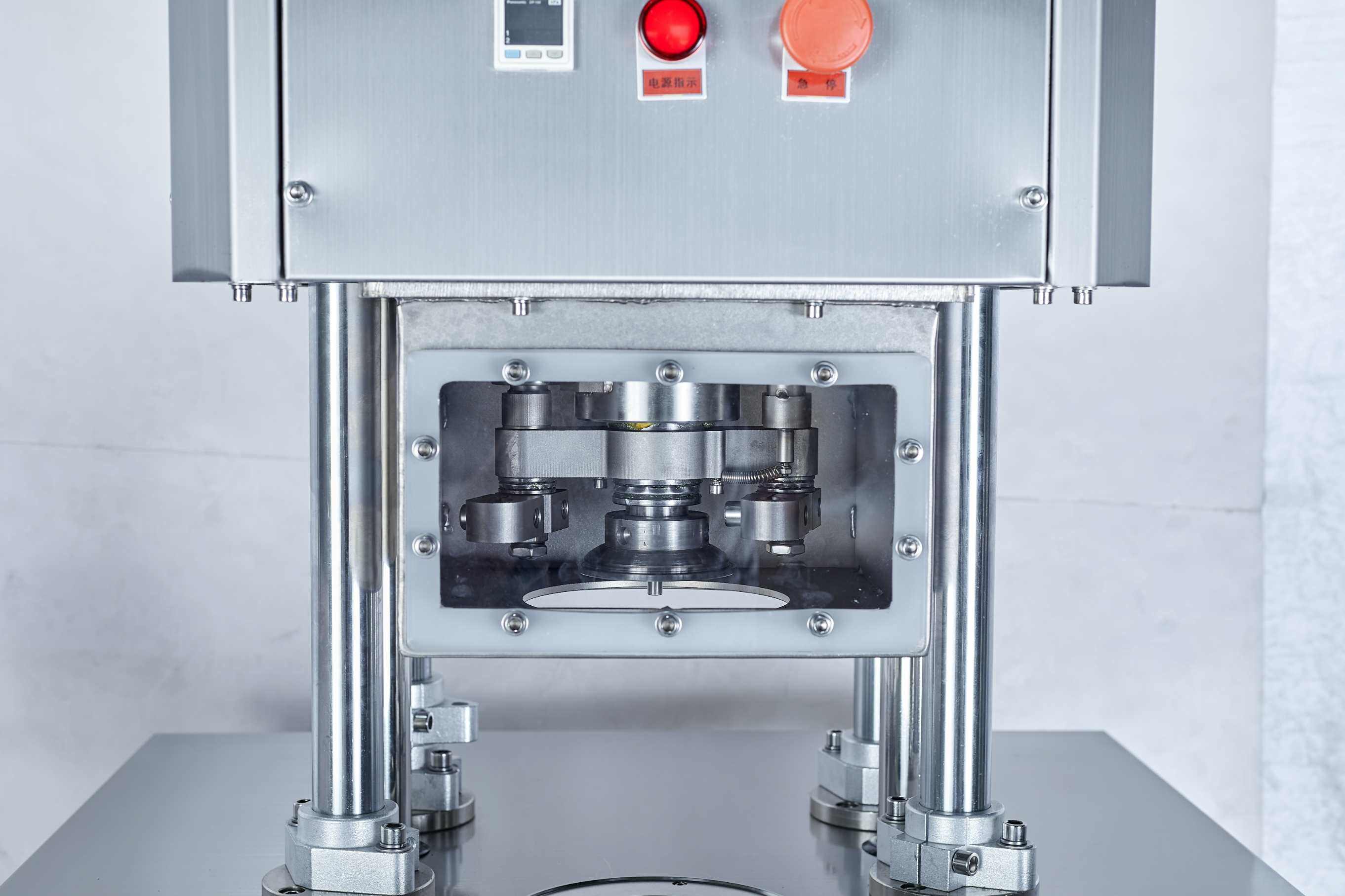 Single Chamber